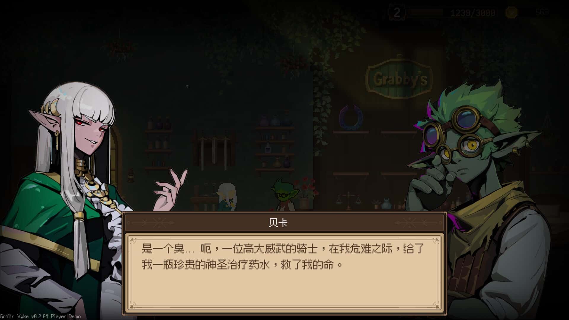 哥布林维克 窃贼大亨 Goblin Vyke The Thief Tycoon 中文版插画