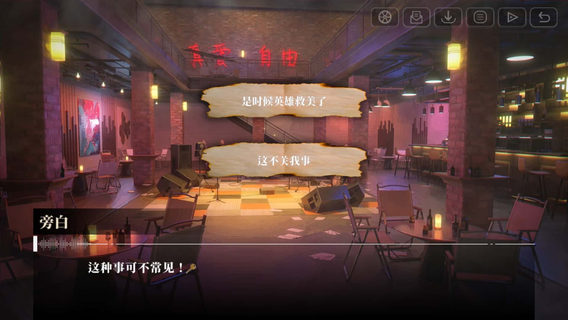 我的26岁女房客 在云端 中文版游戏封面