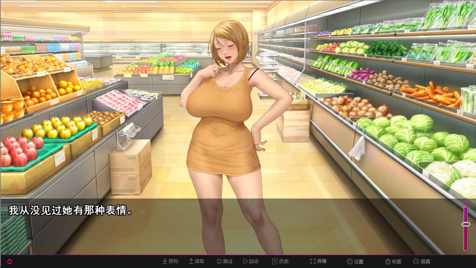 游戏画面2