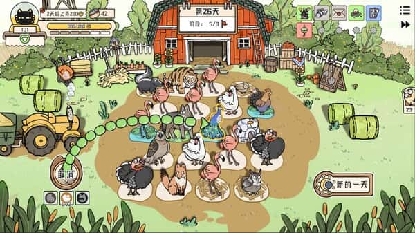 游戏截图5