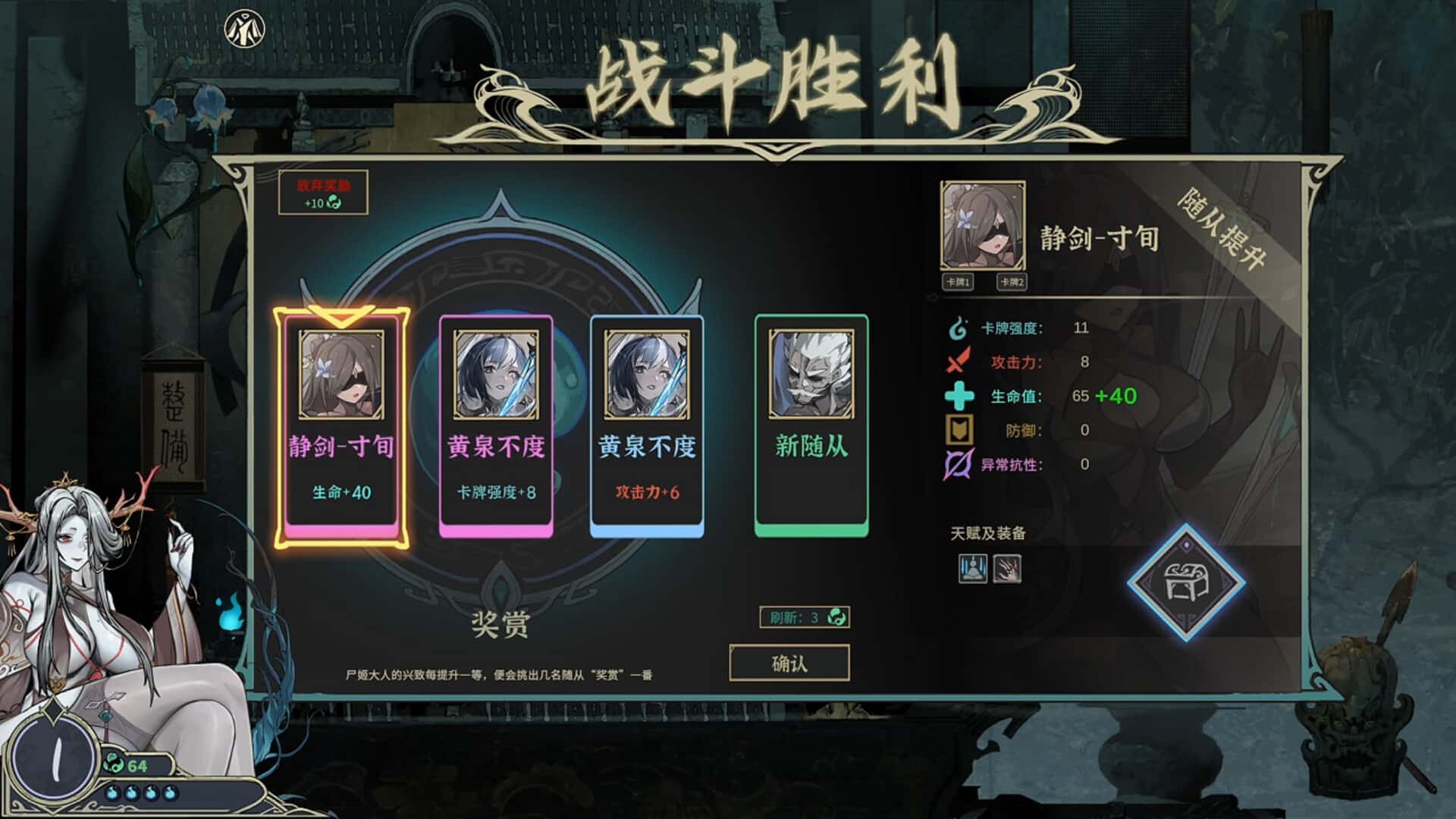游戏截图1
