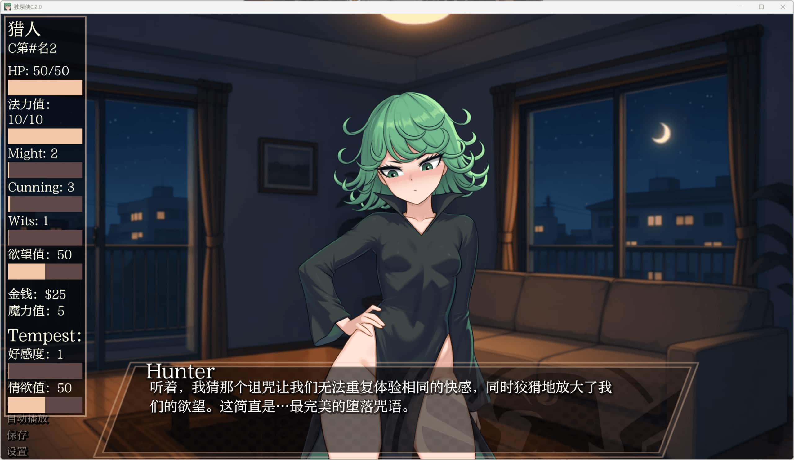 游戏画面2