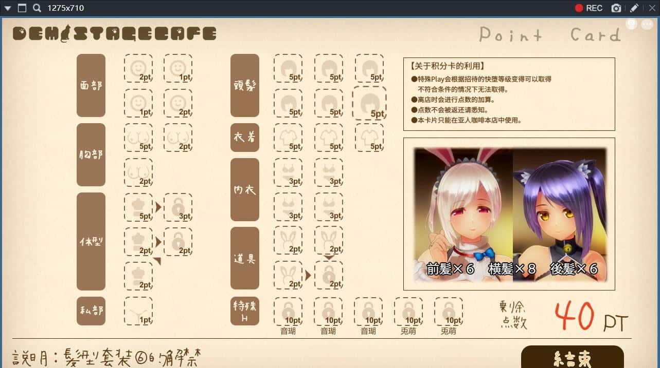 游戏截图3