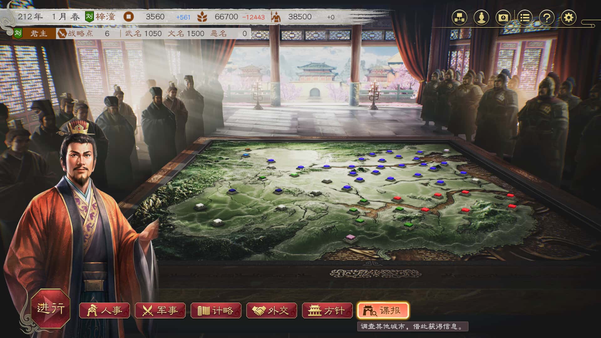 游戏截图3