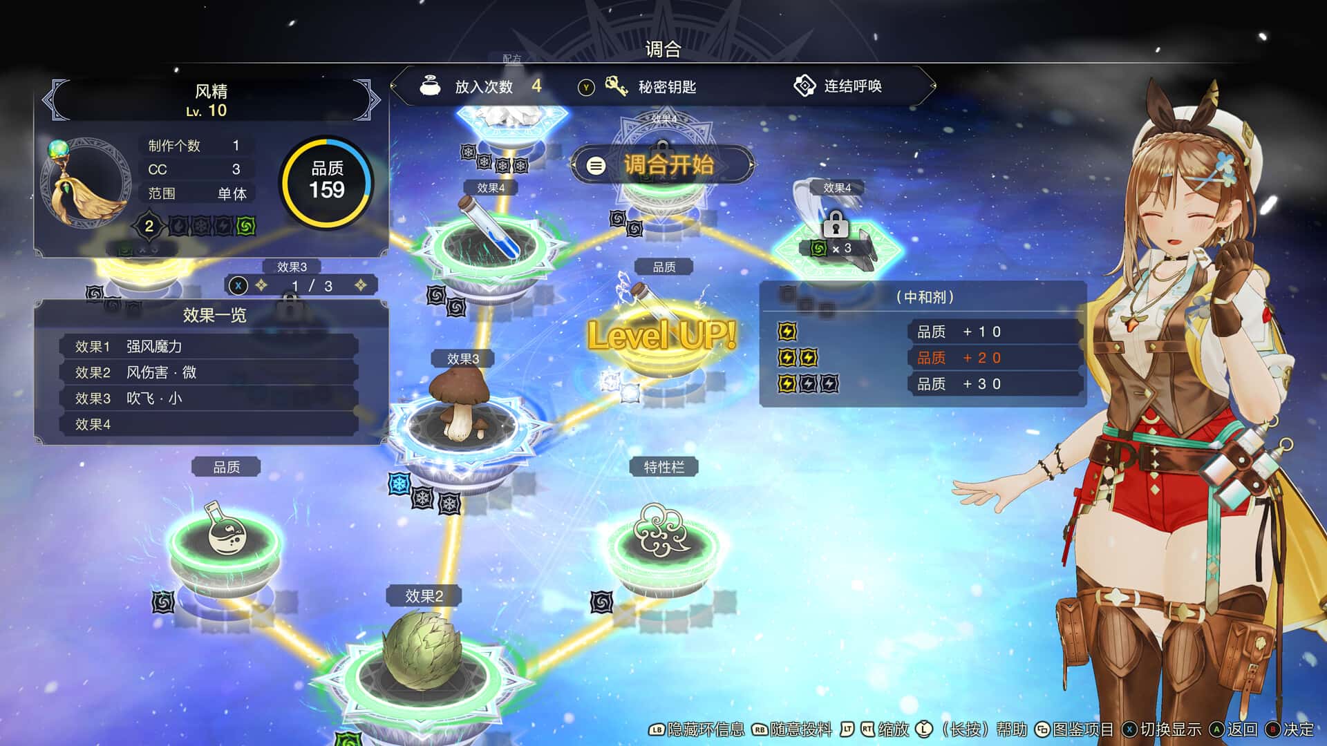 游戏截图6